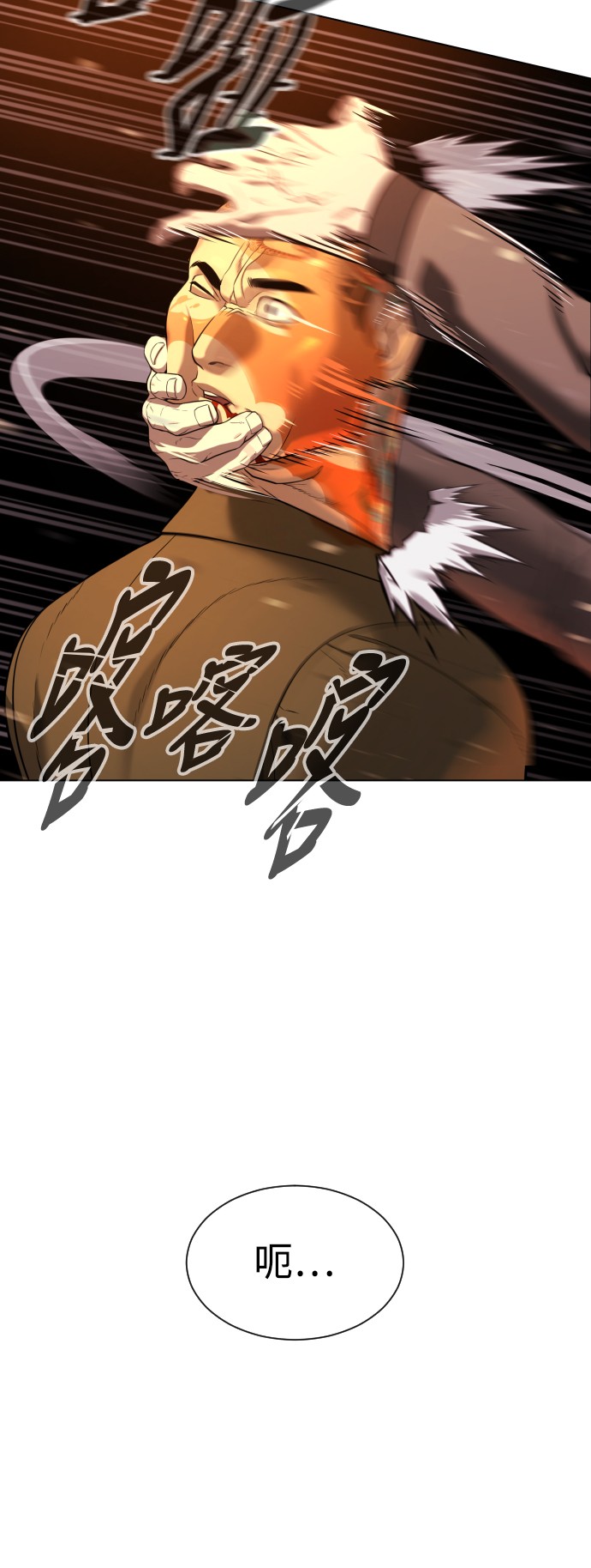 杀手彼得第3话 必杀技P37