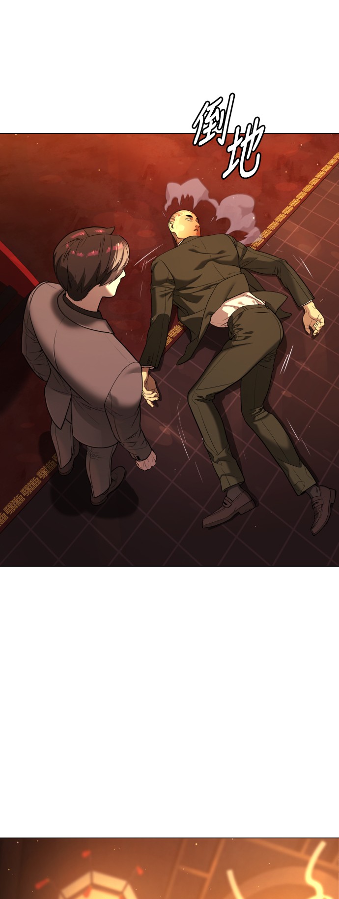 杀手彼得第3话 必杀技P38