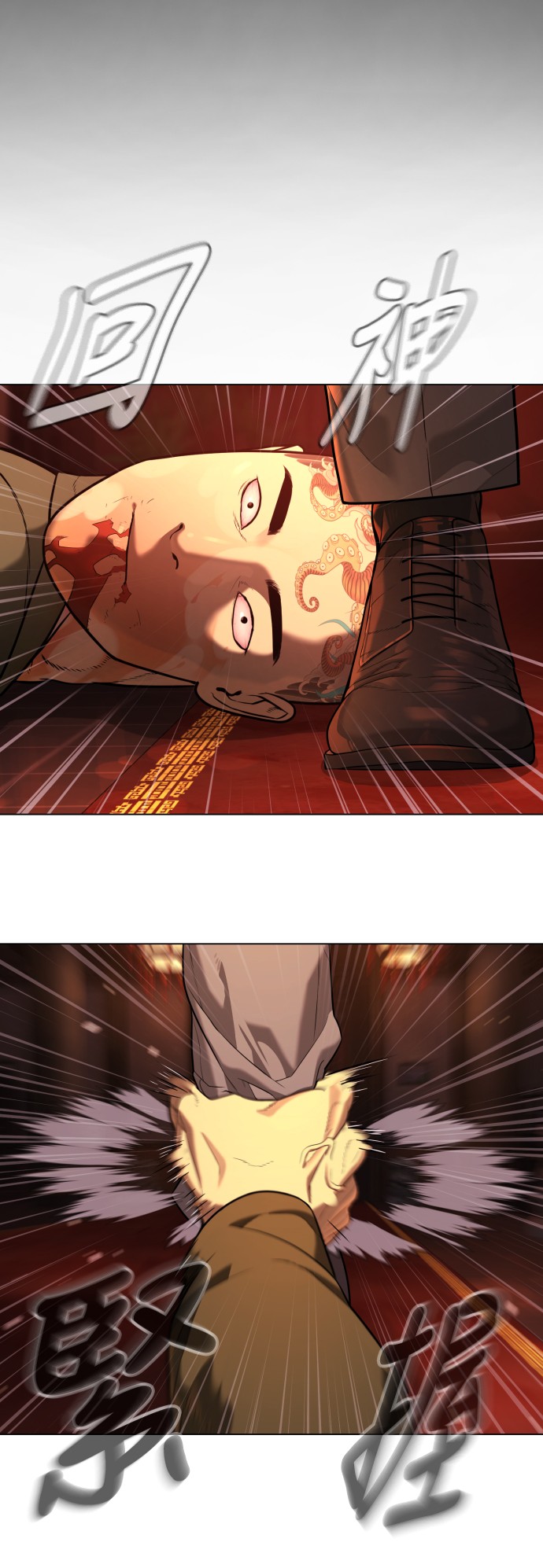 杀手彼得第3话 必杀技P47