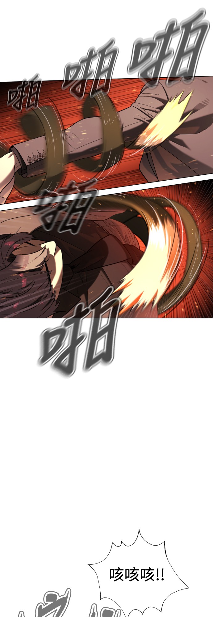 杀手彼得第3话 必杀技P48