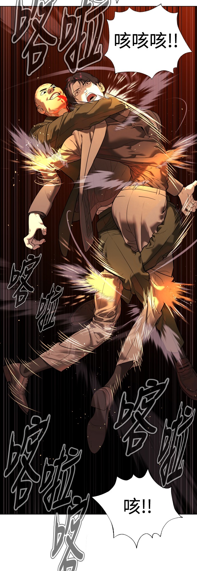 杀手彼得第3话 必杀技P49