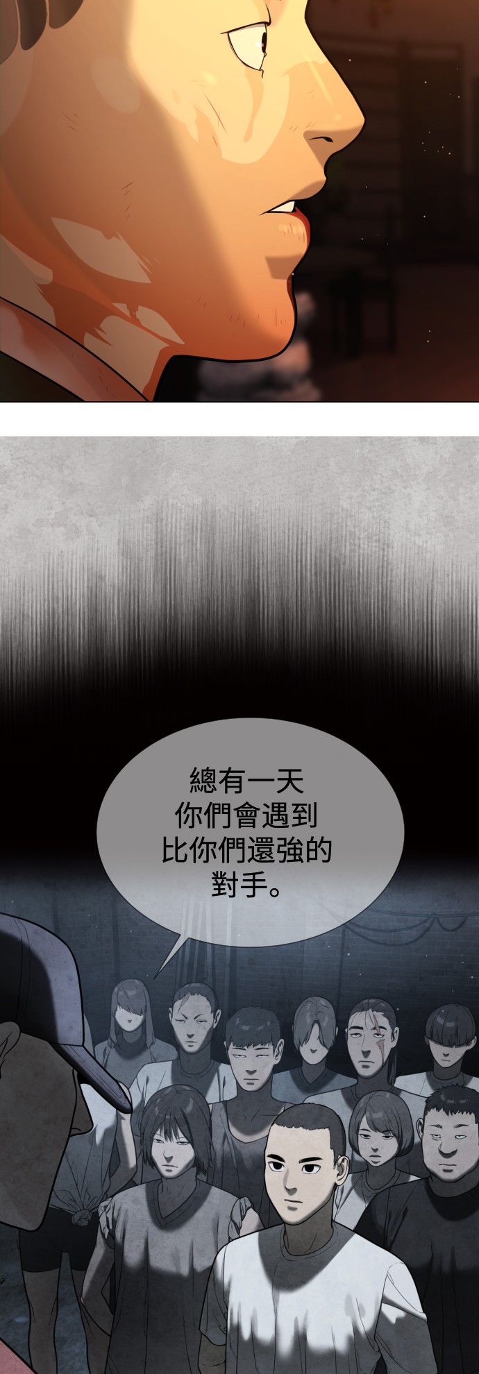 杀手彼得第3话 必杀技P66