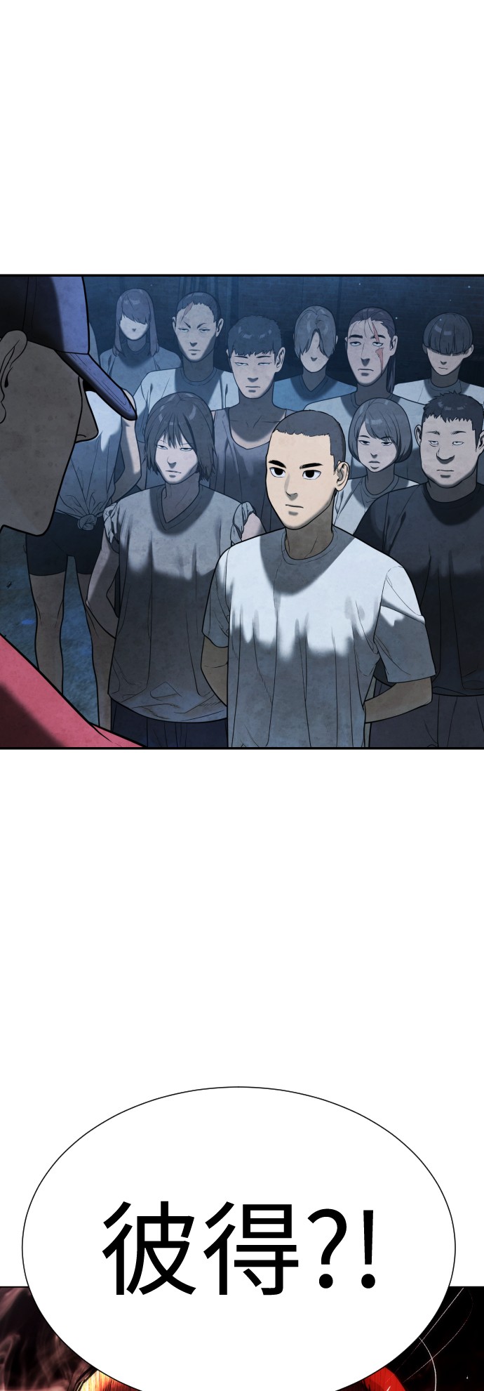 杀手彼得第3话 必杀技P69