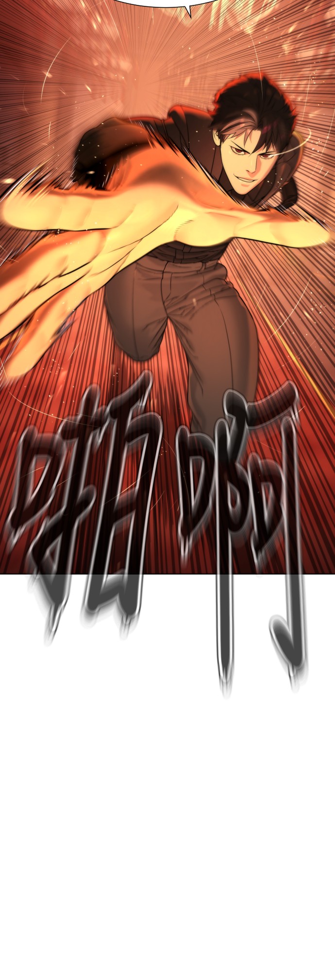 杀手彼得第3话 必杀技P73