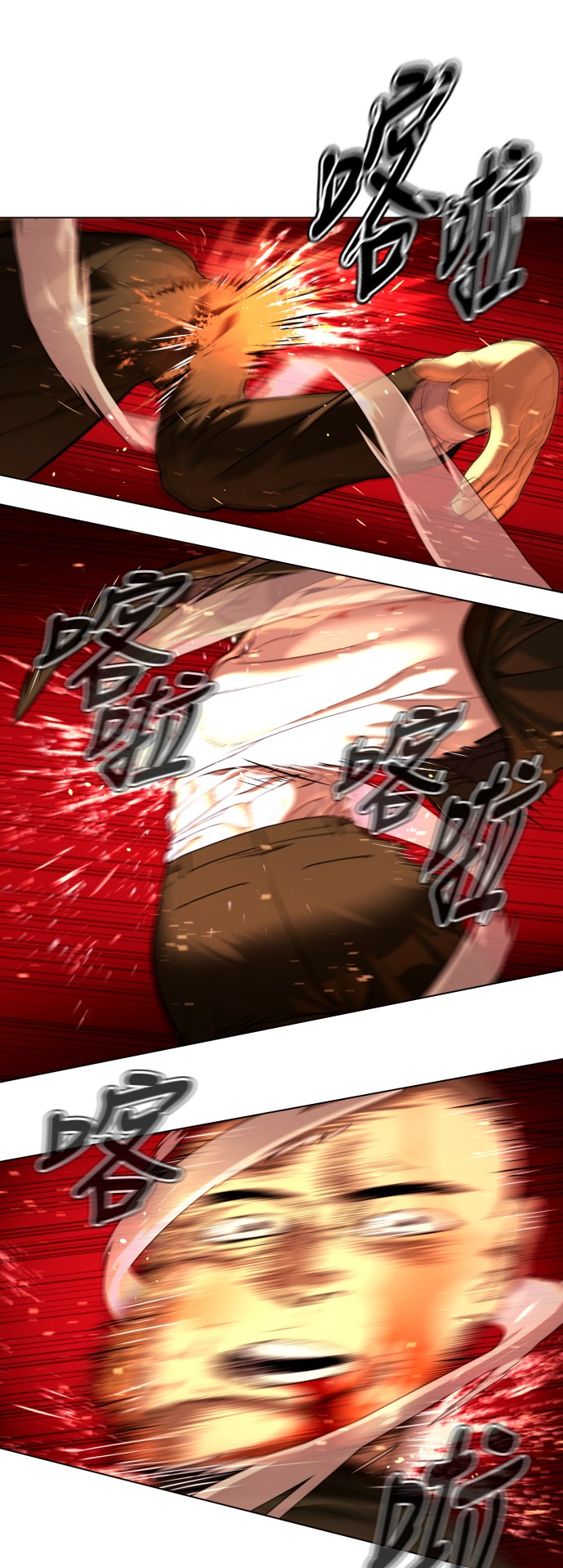 杀手彼得第3话 必杀技P74