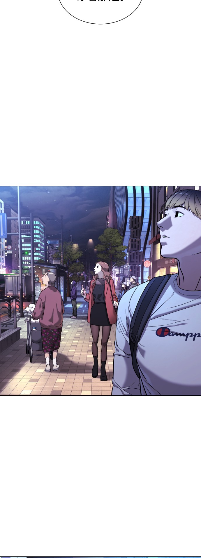 杀手彼得第3话 必杀技P85