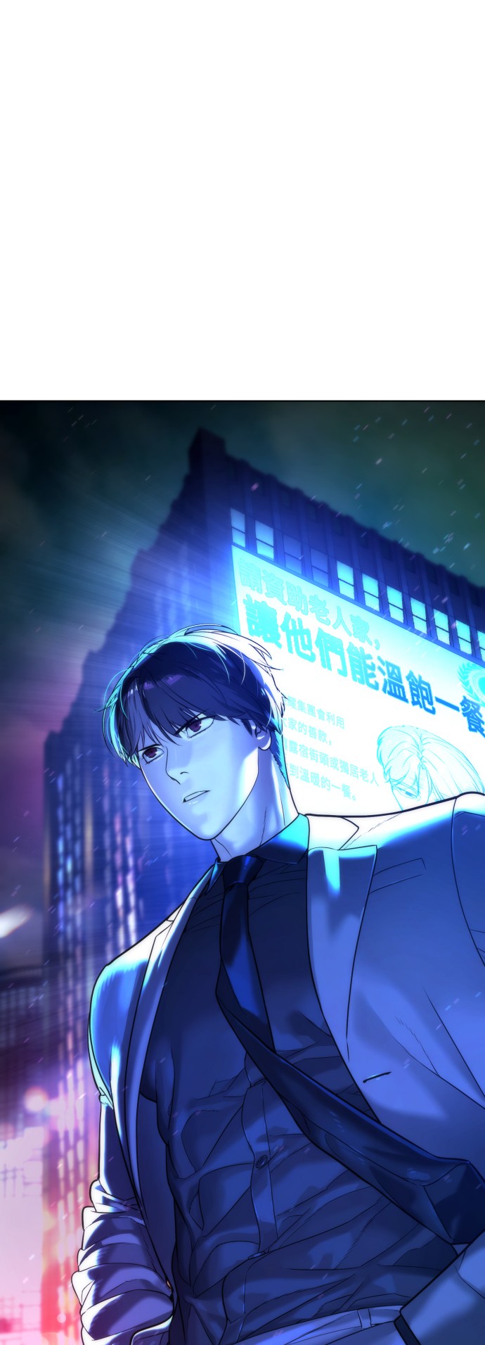 杀手彼得第3话 必杀技P90