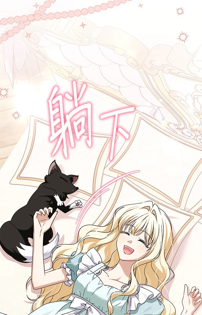 恶棍家族反对我独立第90话P2