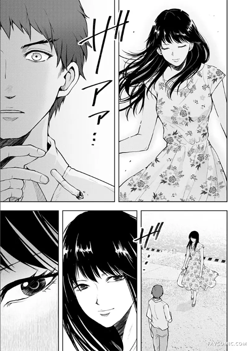 乌鸦女的归乡x复仇第03話P13