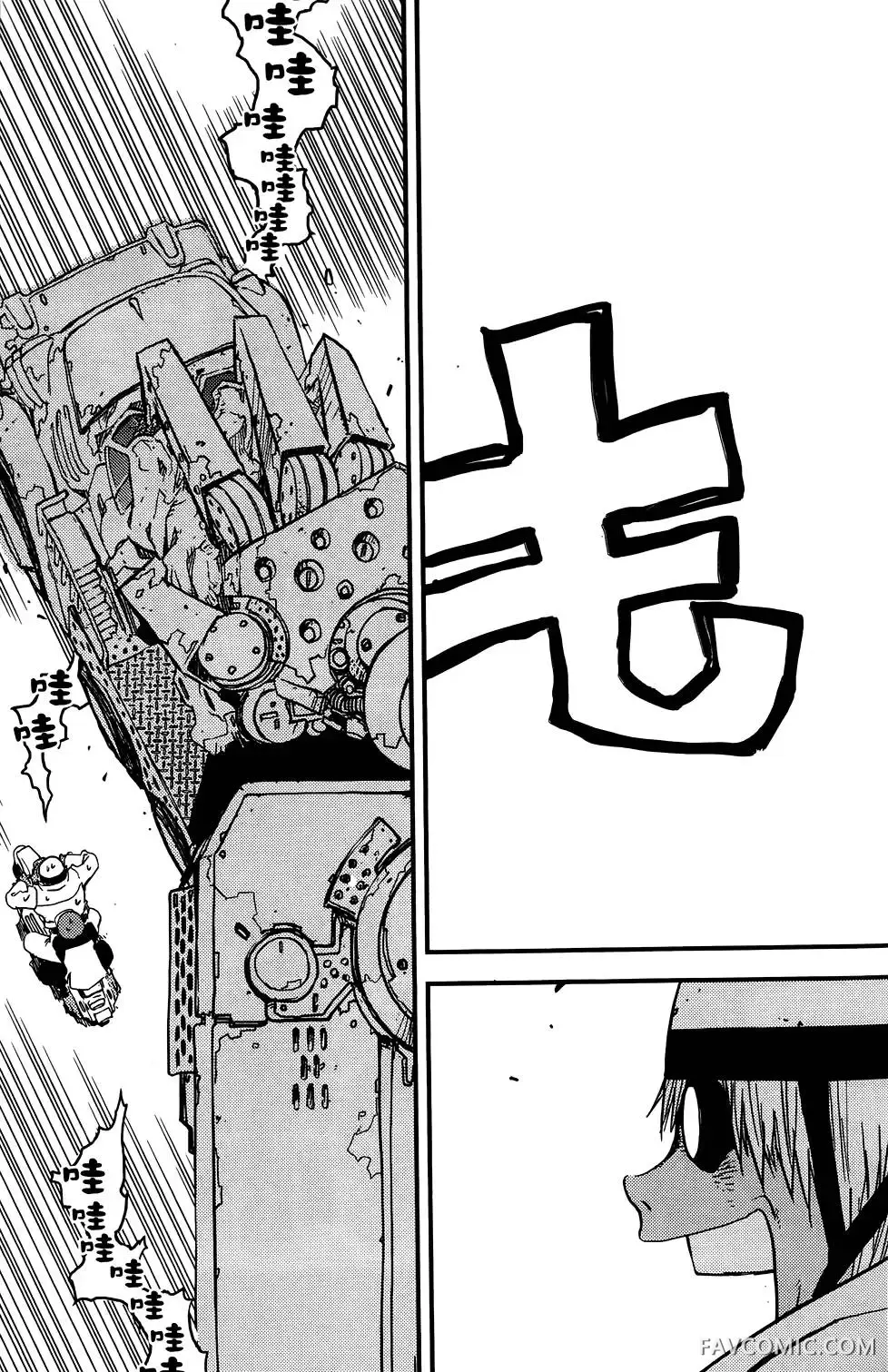 血界战线第03卷P112