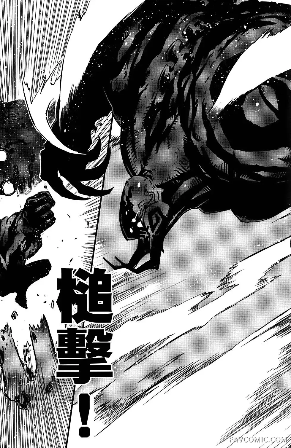 血界战线第03卷P142