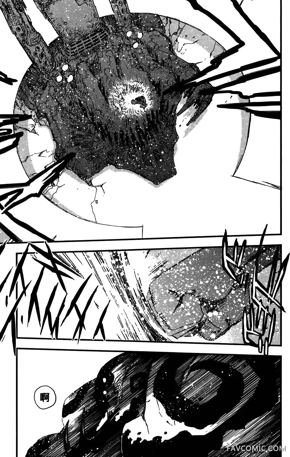 血界战线第03卷P144