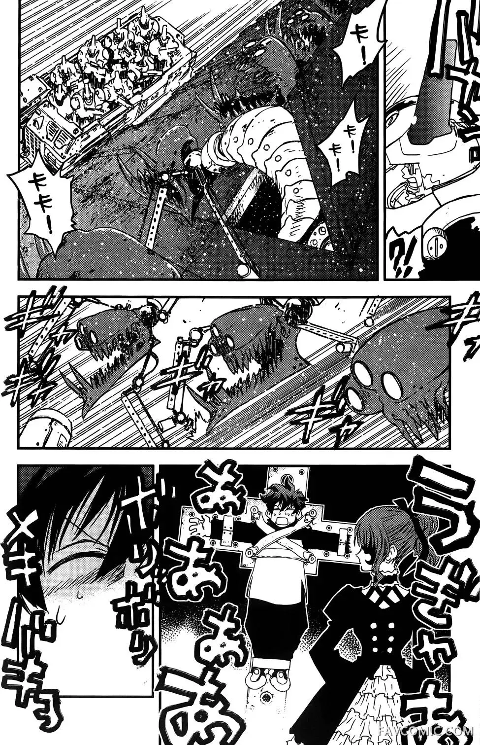 血界战线第03卷P153