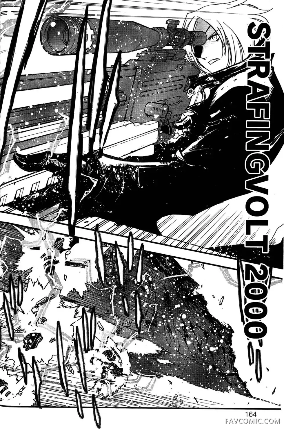 血界战线第03卷P165