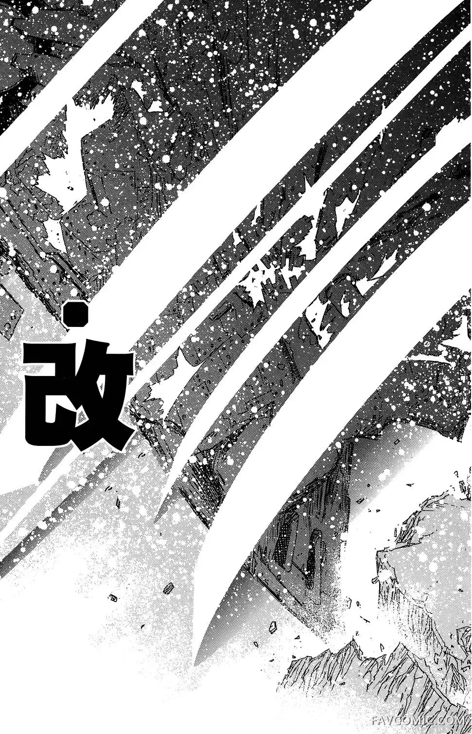 血界战线第03卷P178