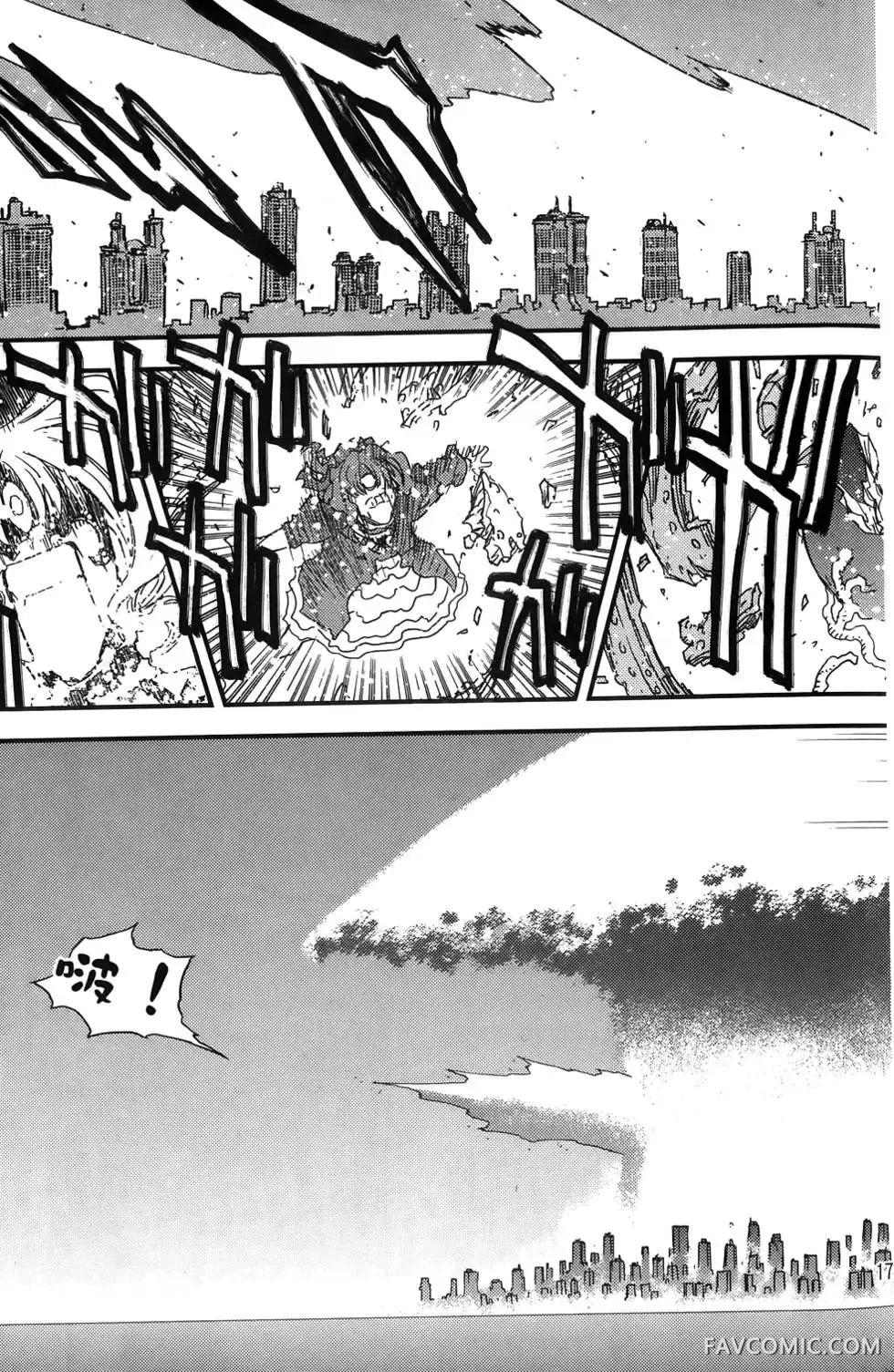 血界战线第03卷P180