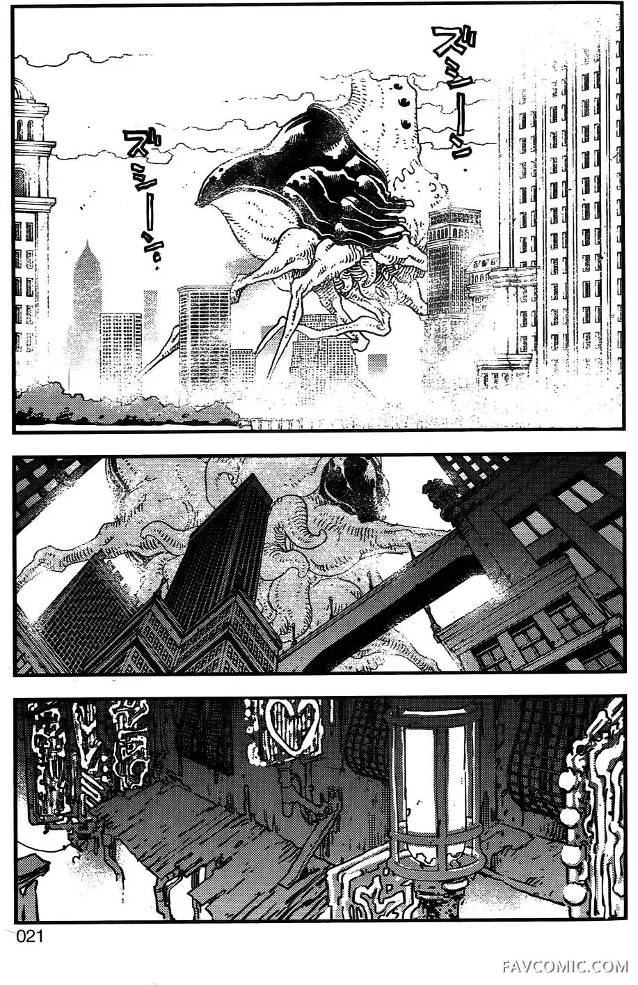 血界战线第03卷P22