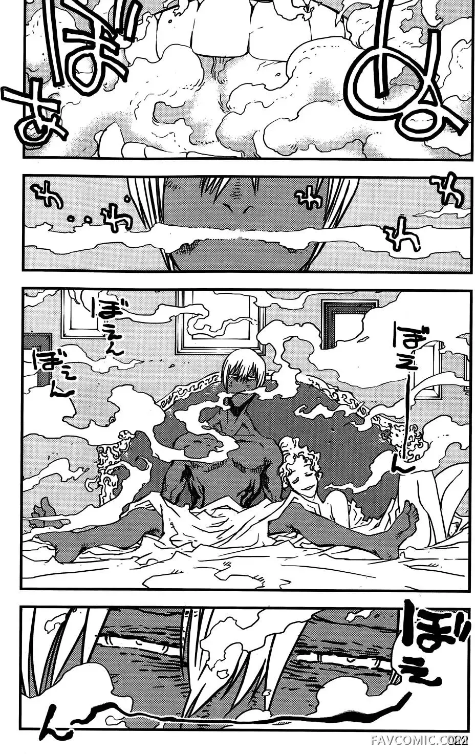 血界战线第03卷P23