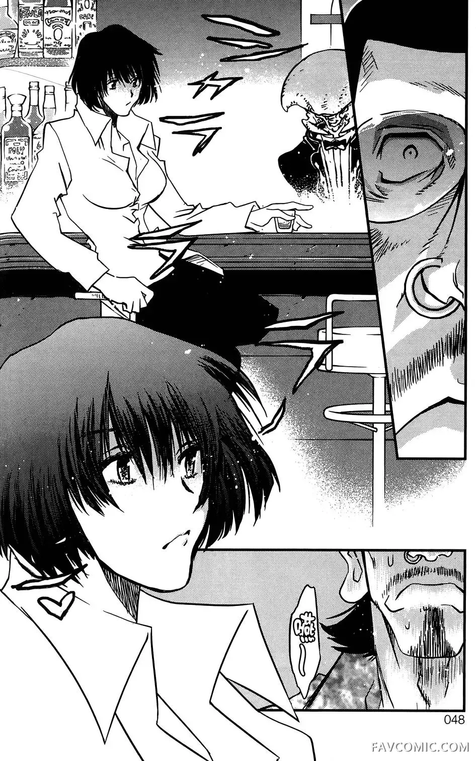 血界战线第03卷P49