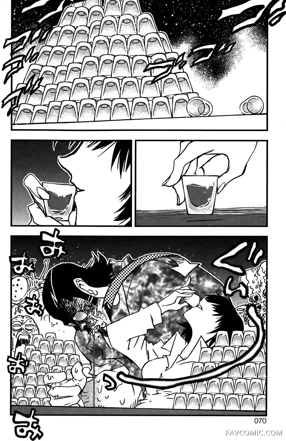 血界战线第03卷P71