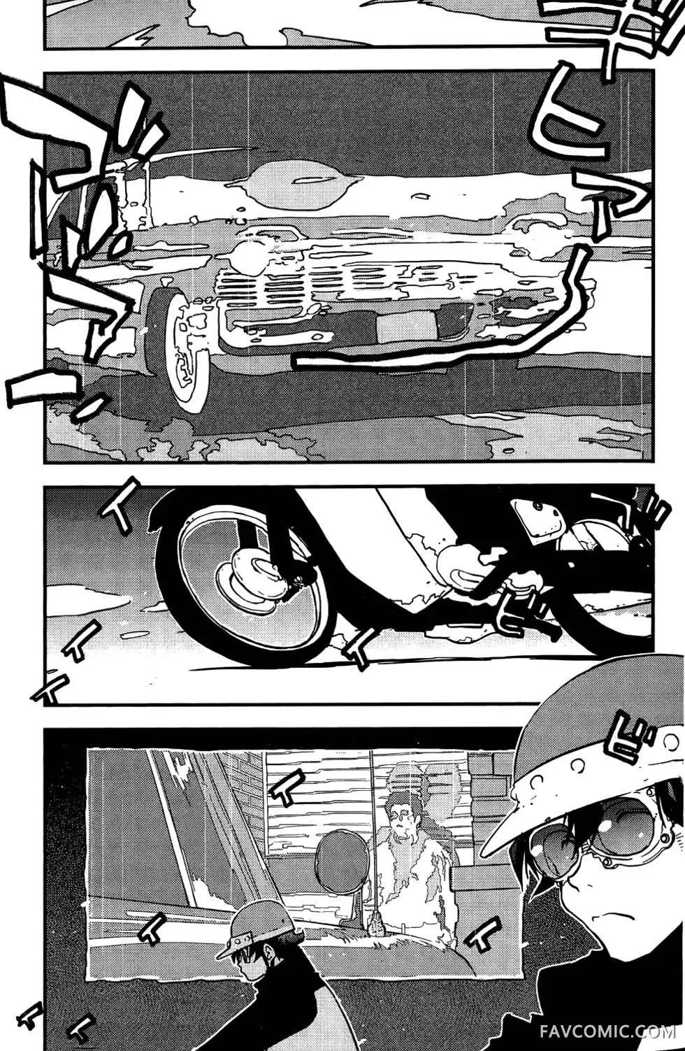 血界战线第03卷P88