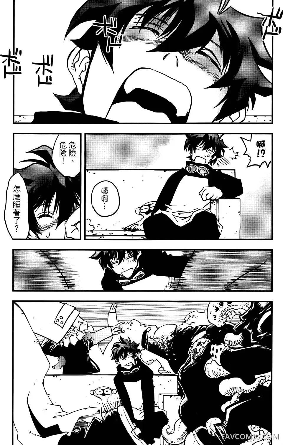 血界战线第03卷P8