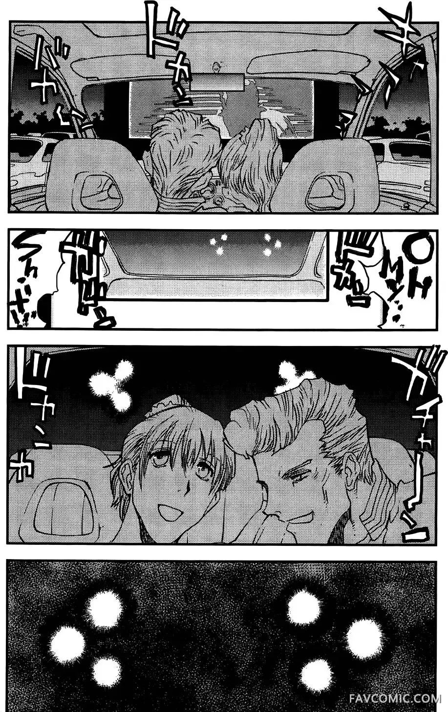 血界战线第03卷P91