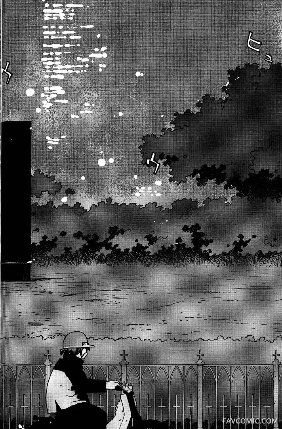 血界战线第03卷P95