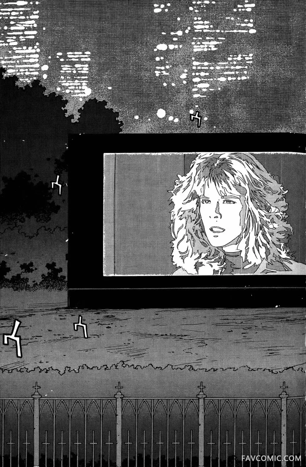 血界战线第03卷P96