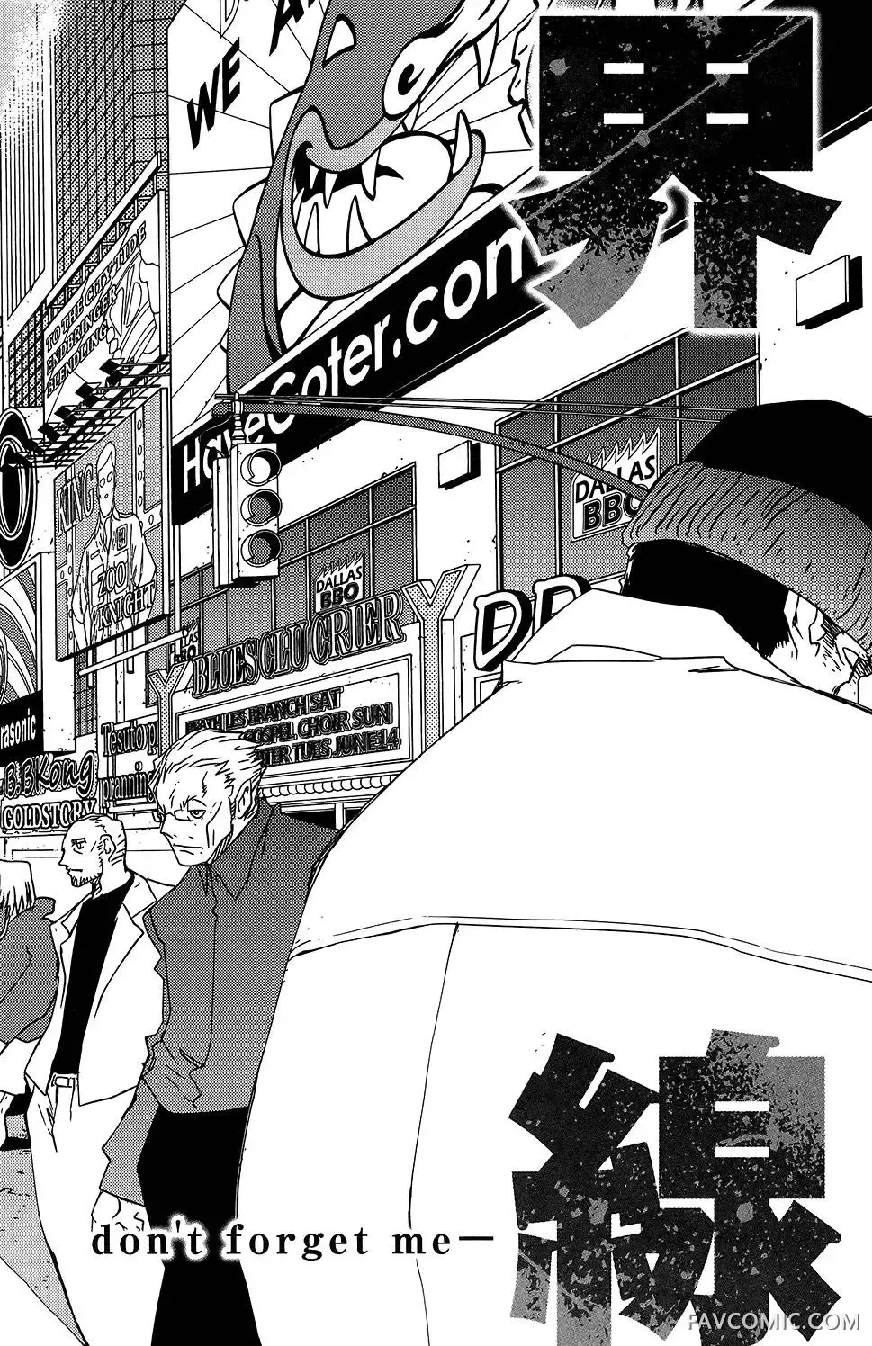 血界战线第05卷P9