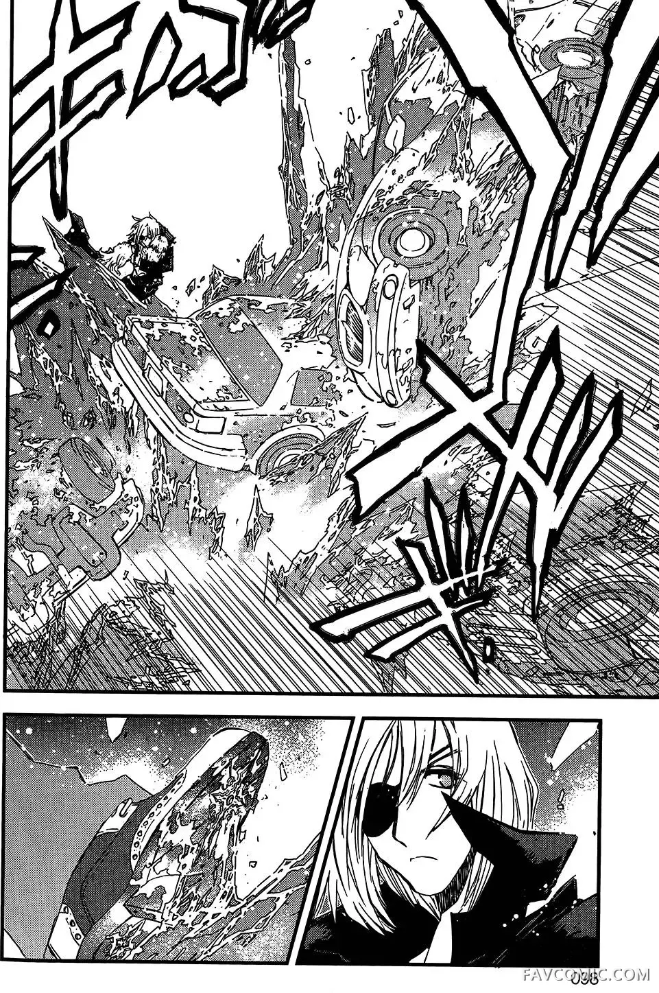 血界战线第05卷P98