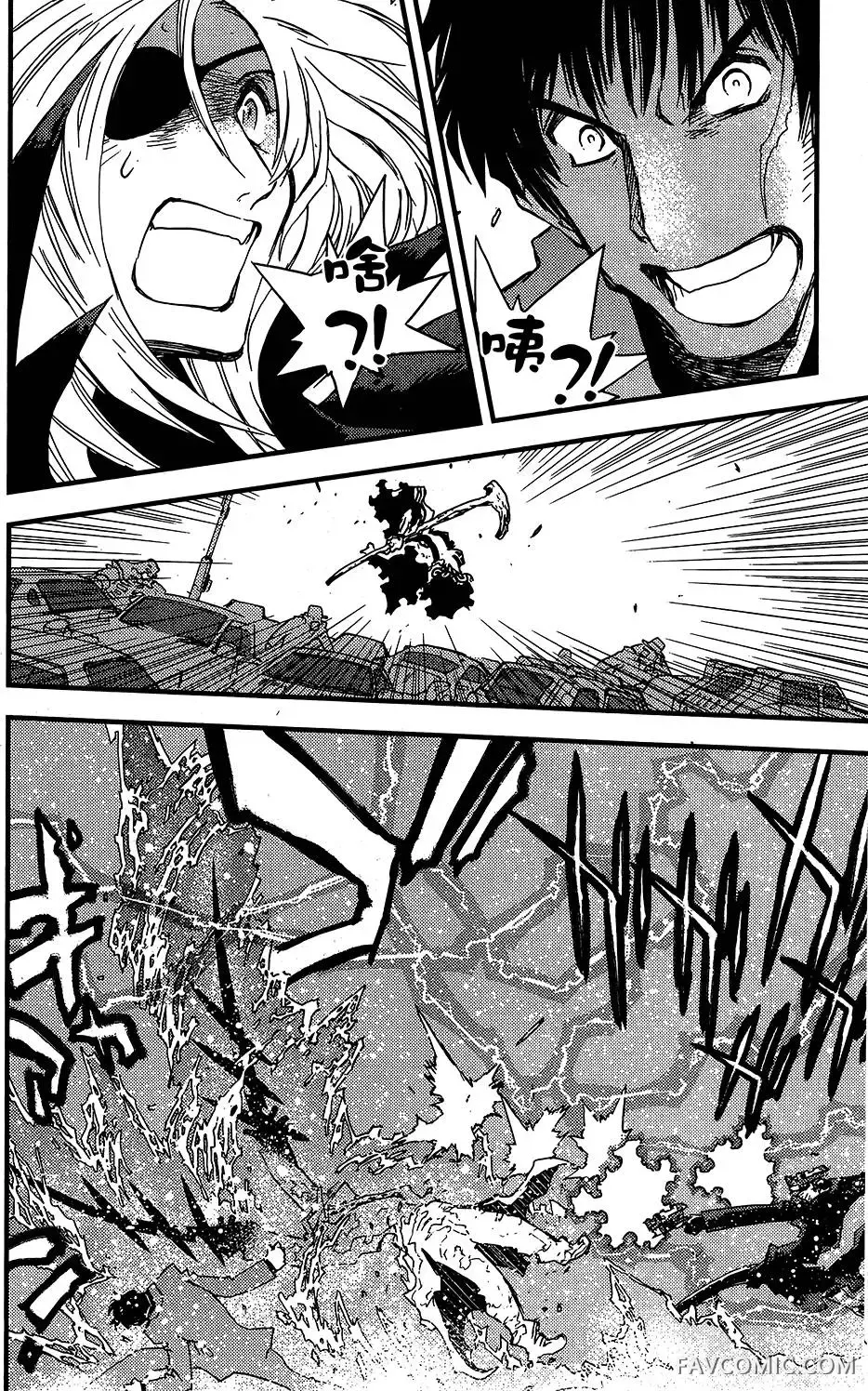 血界战线第05卷P104