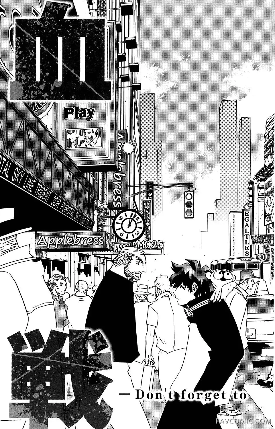 血界战线第05卷P10