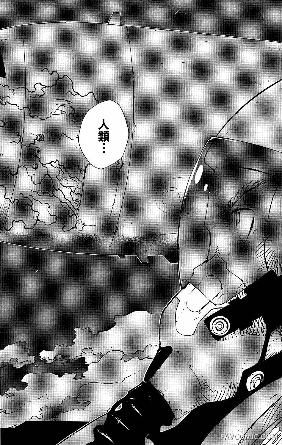 血界战线第05卷P138