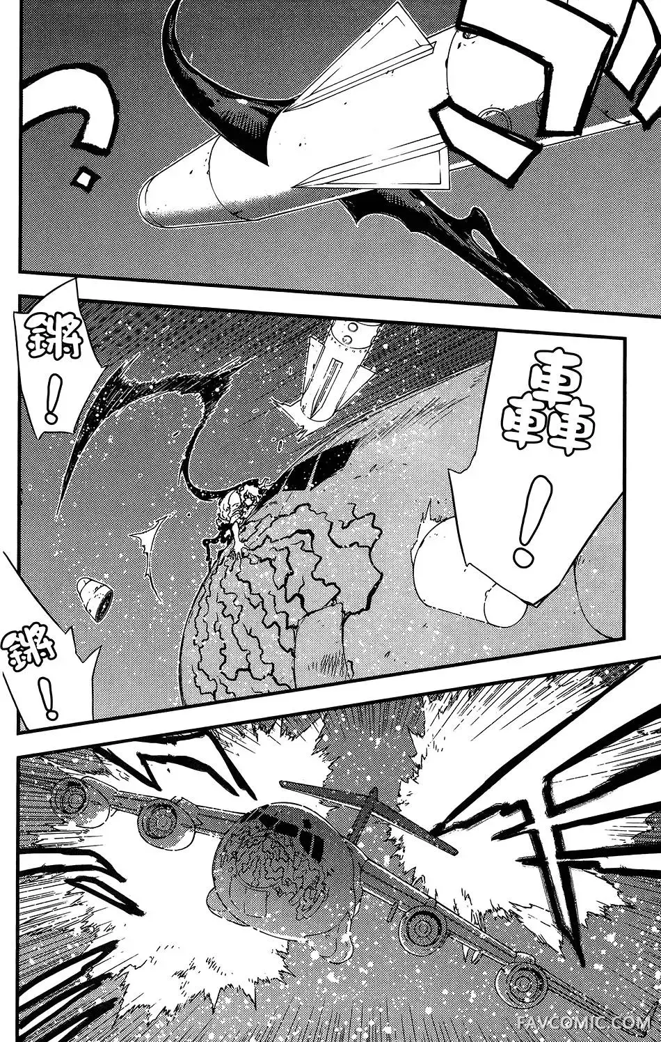 血界战线第05卷P146