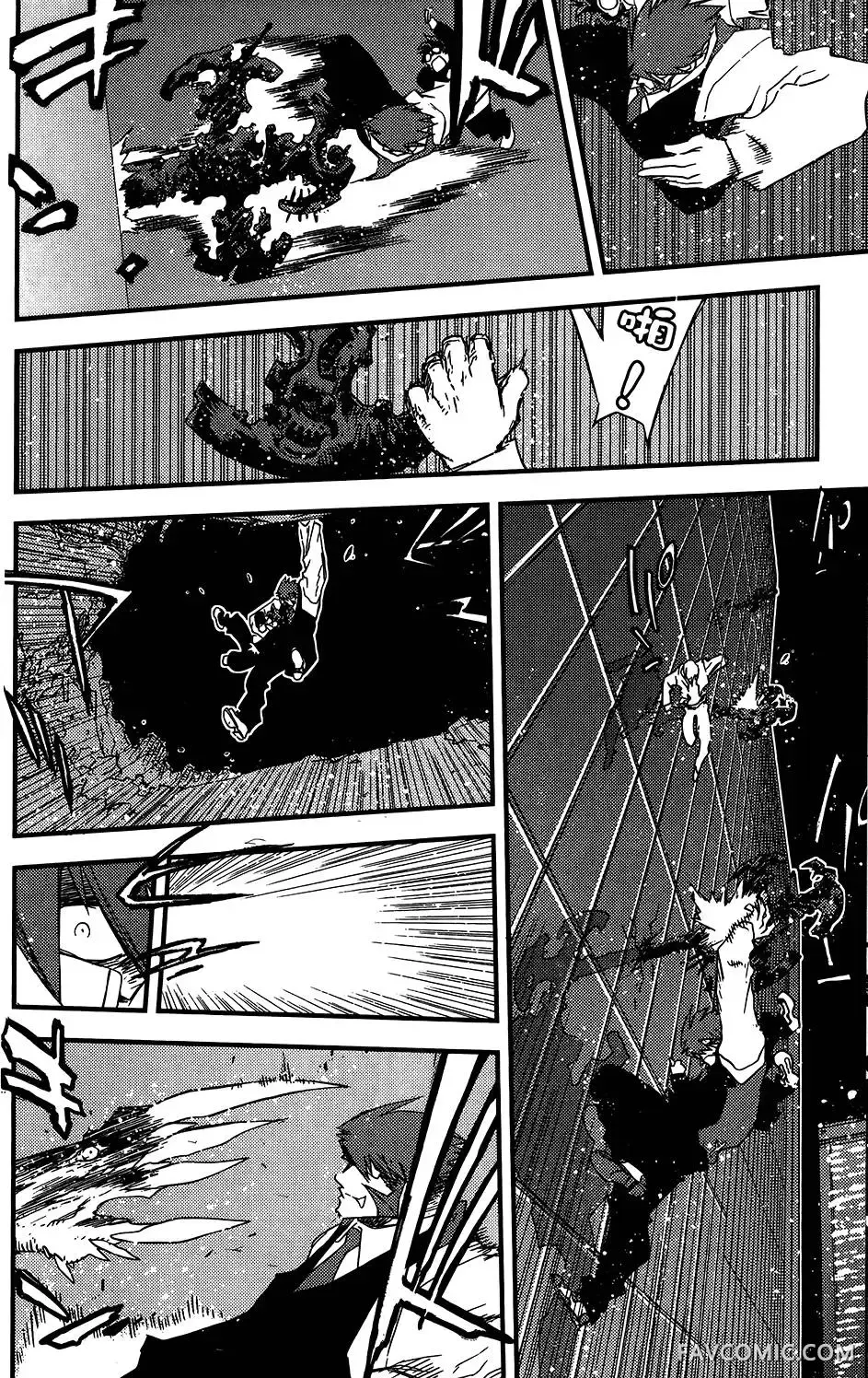 血界战线第05卷P156