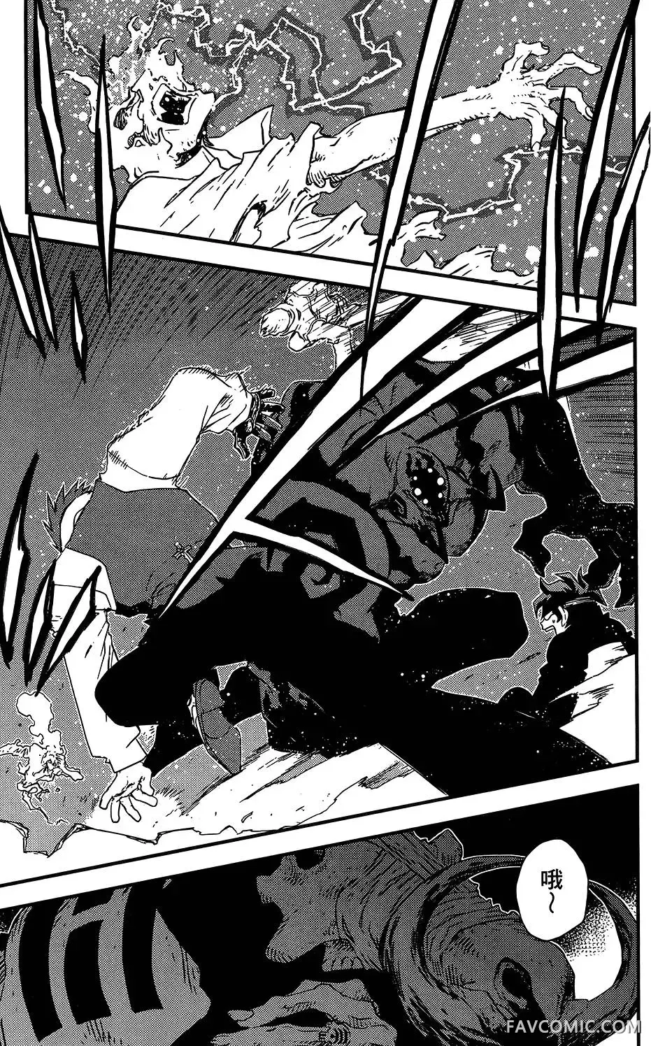 血界战线第05卷P163