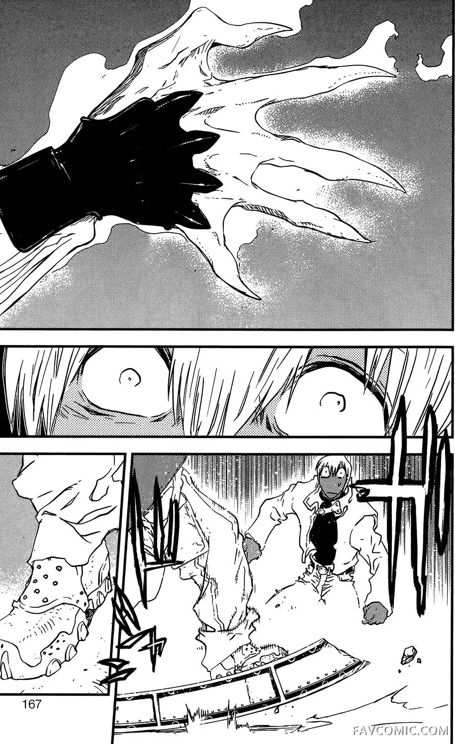 血界战线第05卷P167