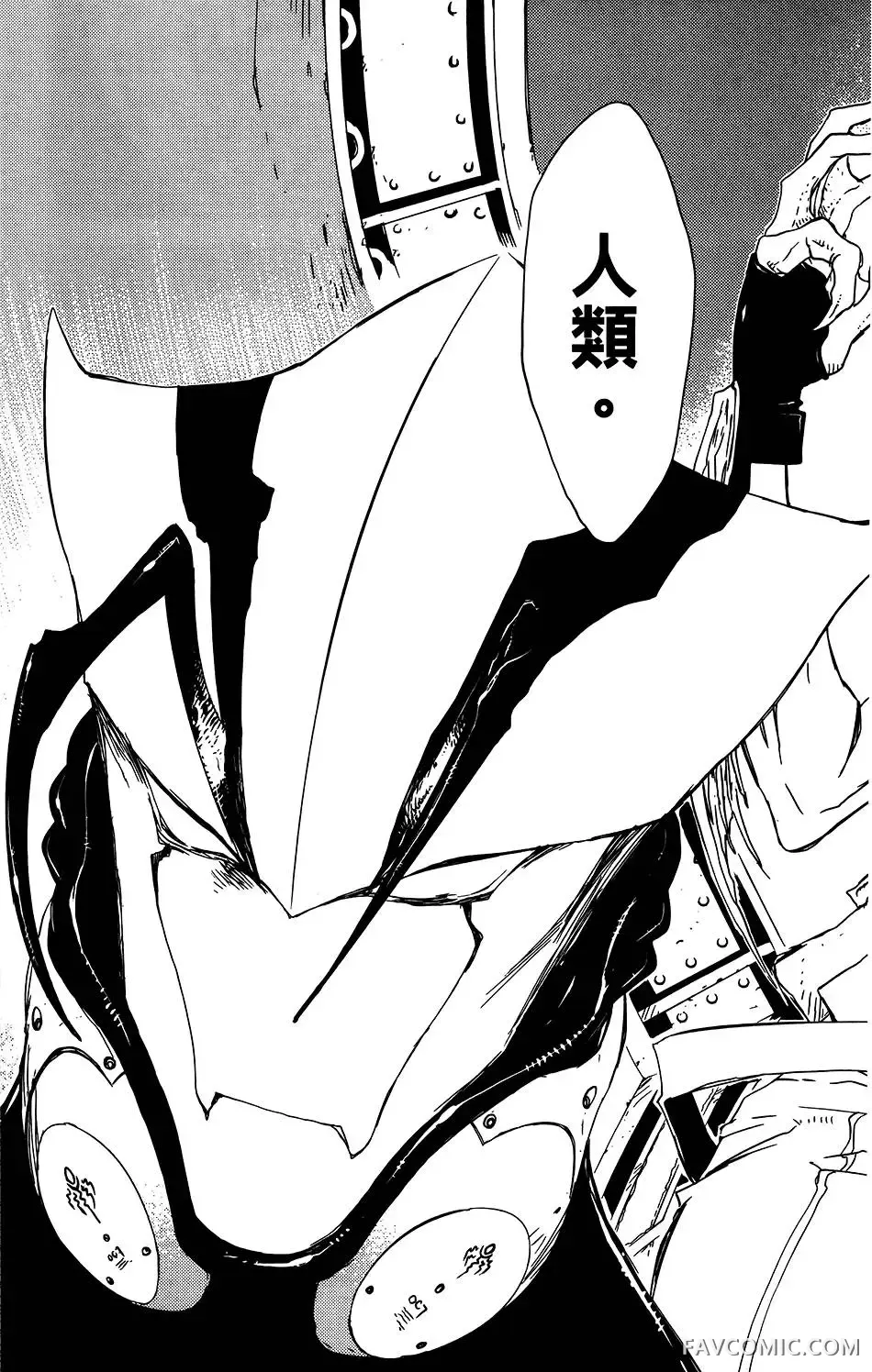 血界战线第05卷P169