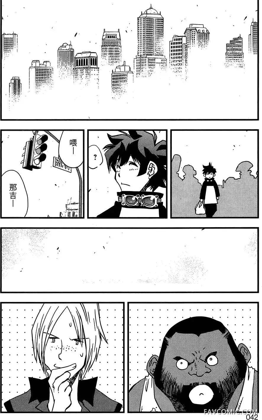 血界战线第05卷P43