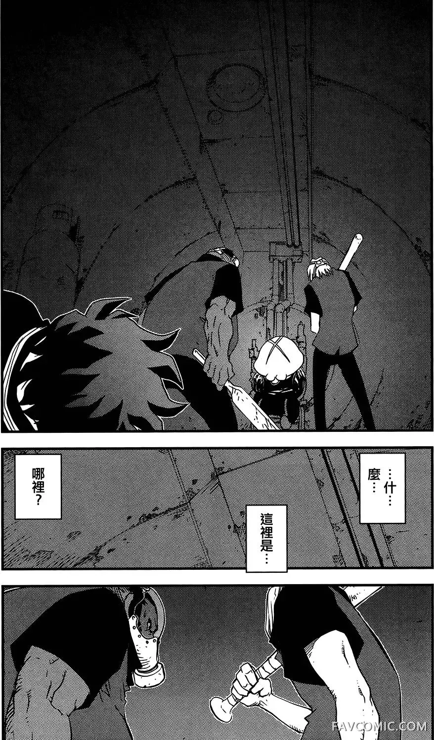 血界战线第05卷P52