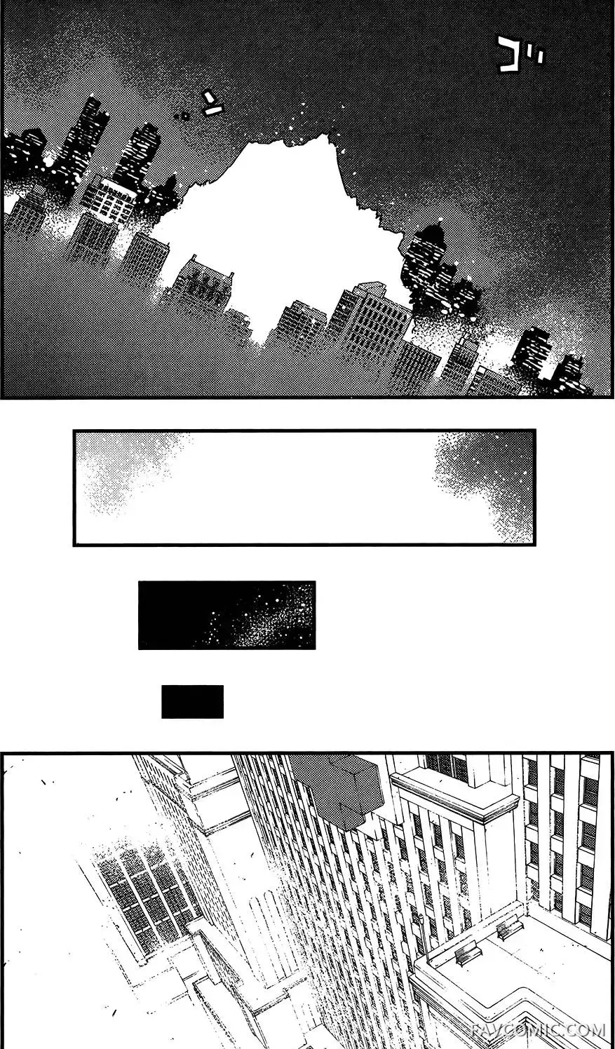 血界战线第05卷P64