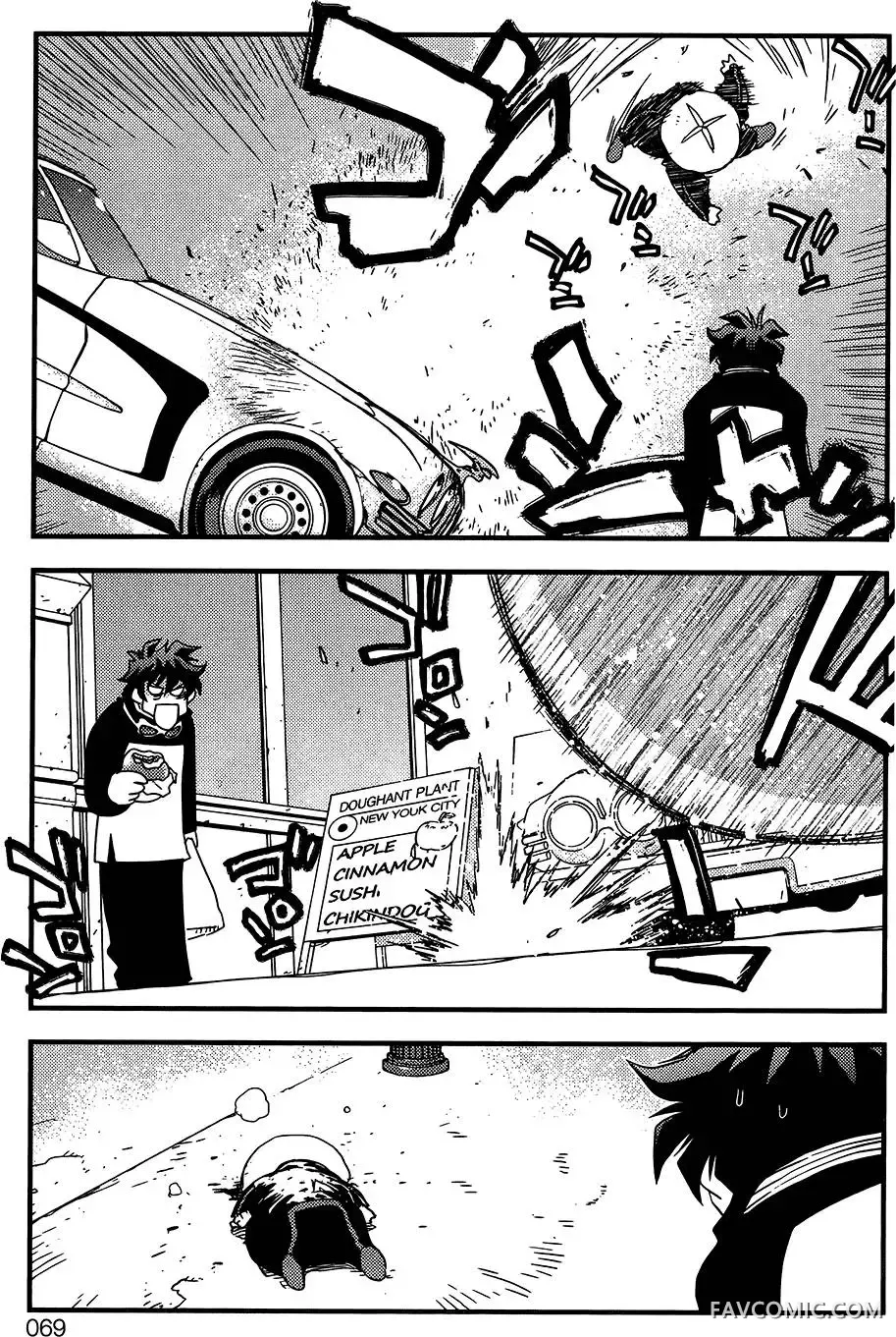 血界战线第05卷P70