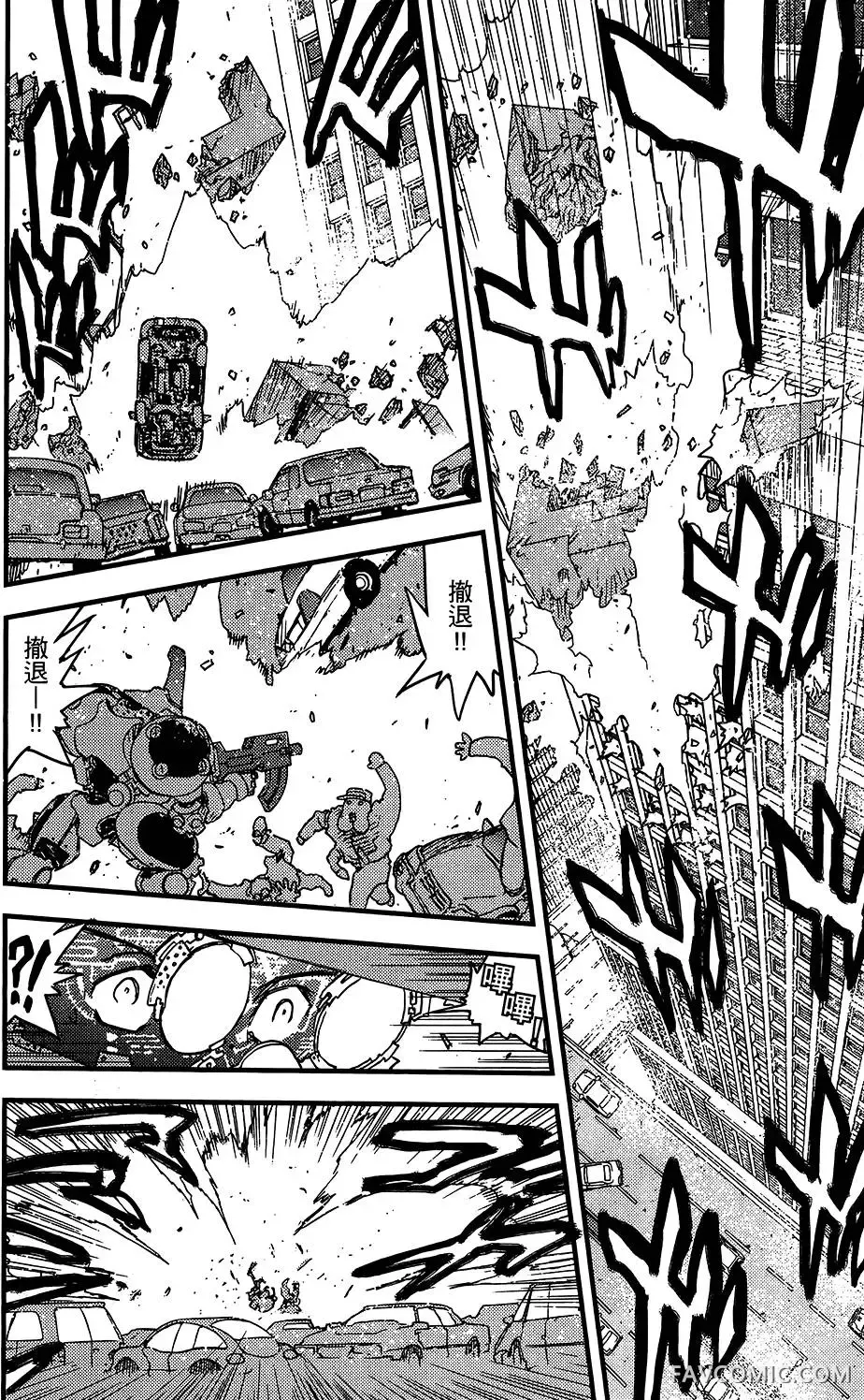 血界战线第05卷P92