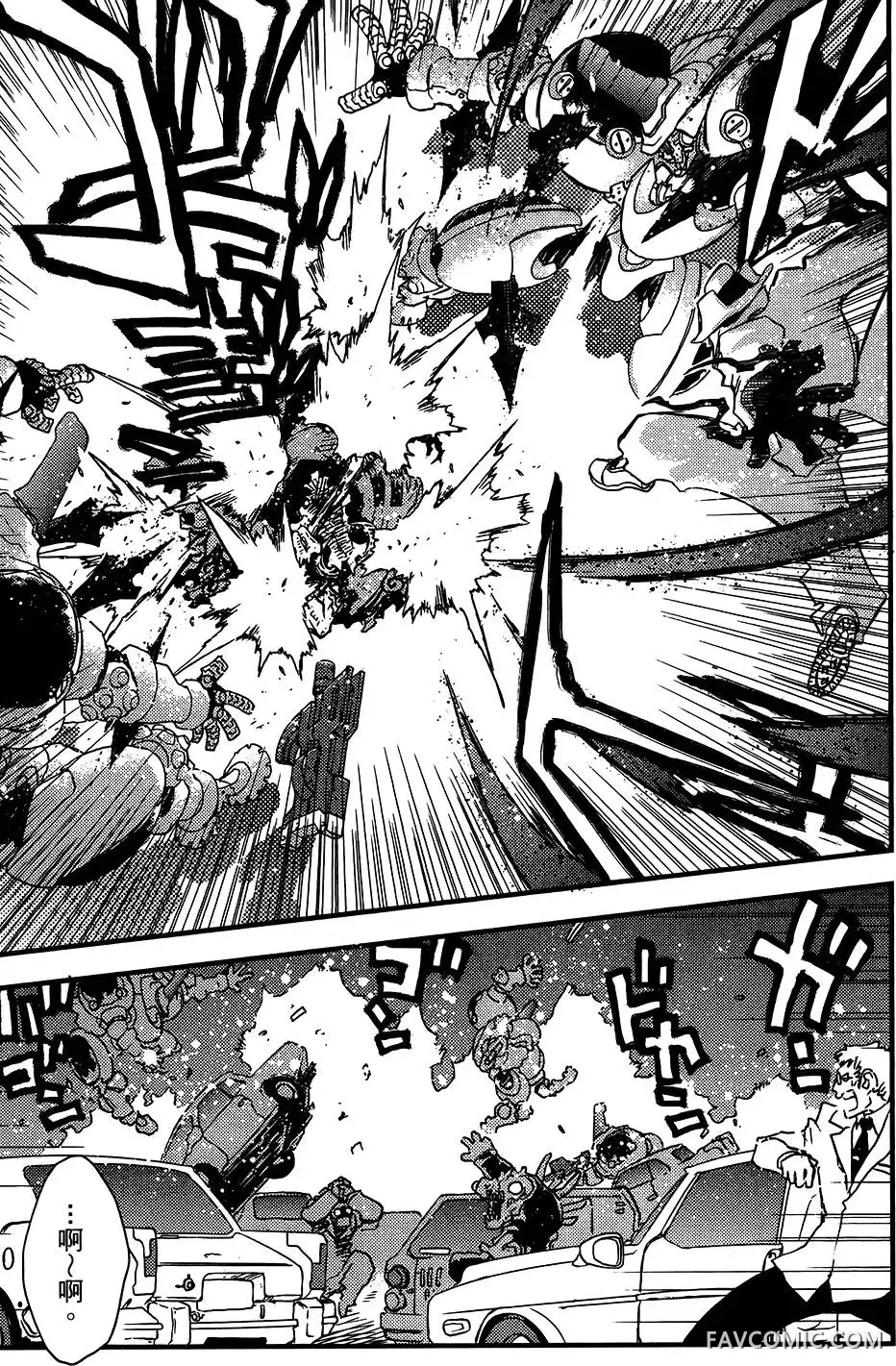 血界战线第05卷P95