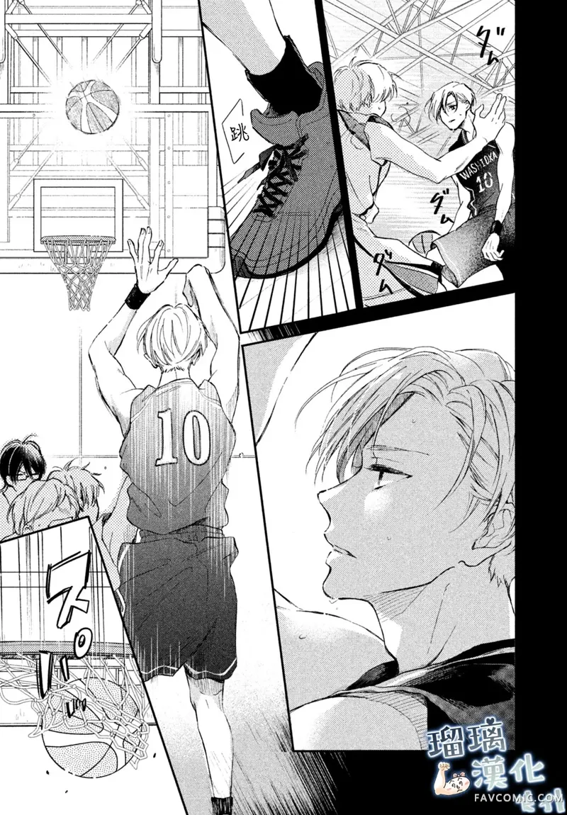 被枣学长奴役的日子第05话P29