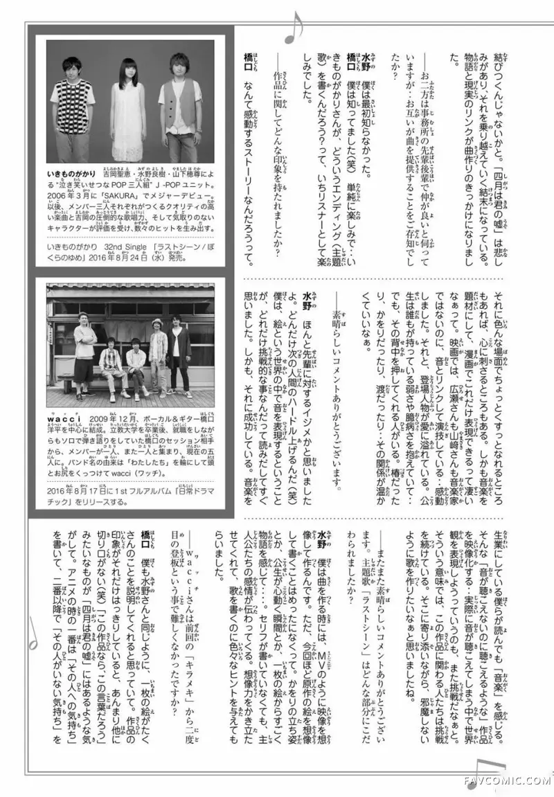 再见了，我的克拉默第04话P4