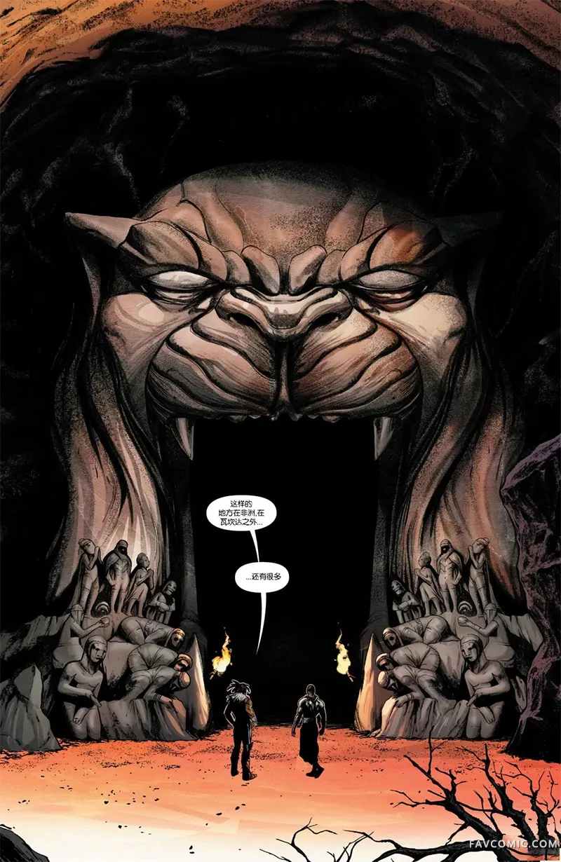 终极黑豹第03卷P16