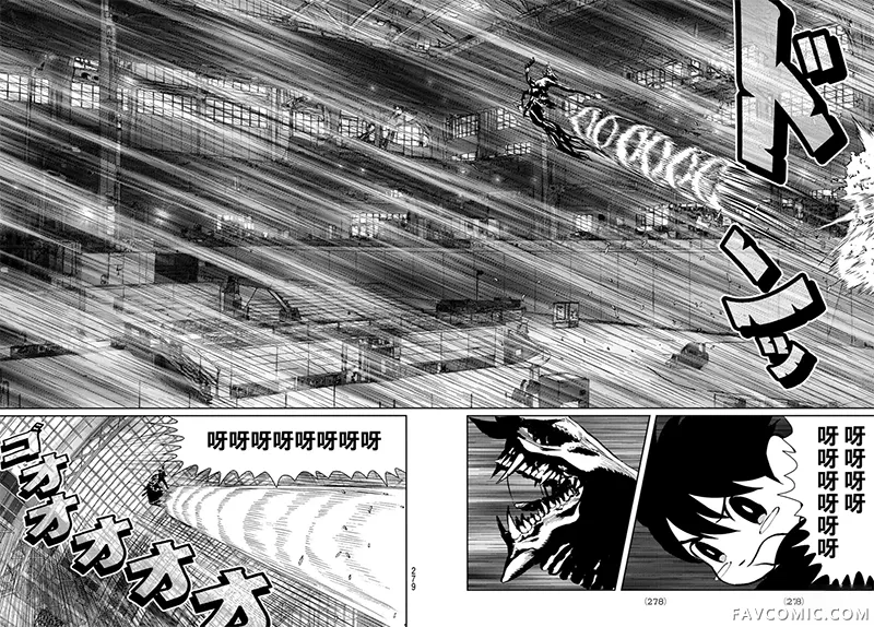 雷霆三人行第37話P3