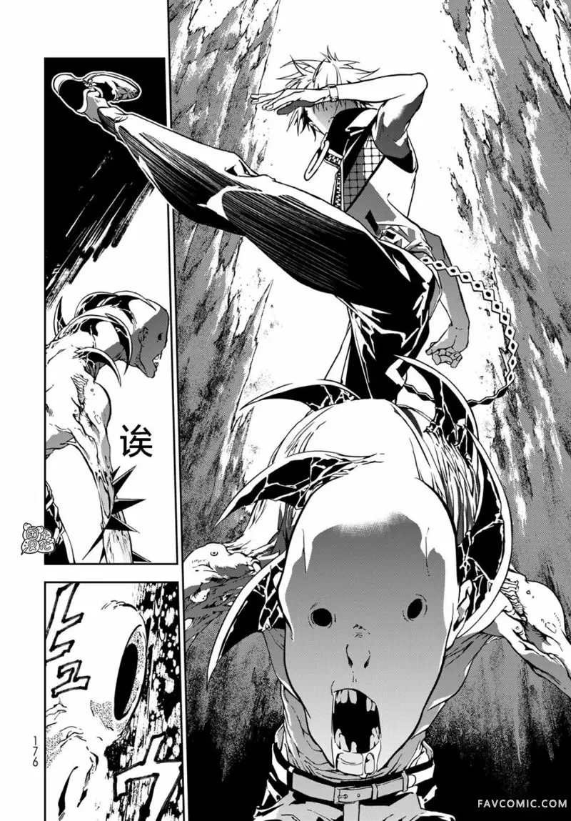 六道斗争纪第04话P23